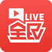 全民tv直播平台 v1.0.1 官方版