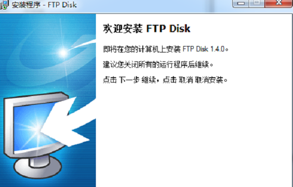 Maxprog FTP Disk