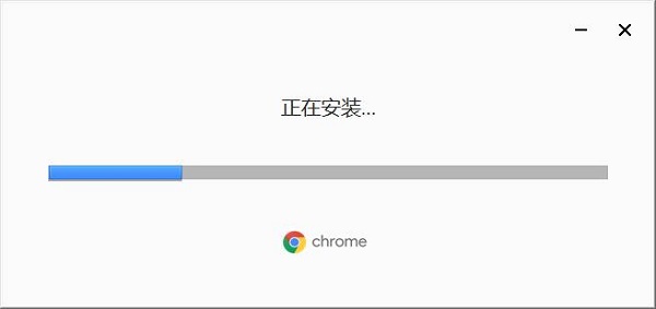 chrome浏览器