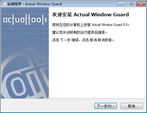 Actual Window Guard 