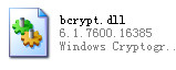 bcrypt.dll文件