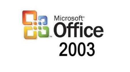 2003office软件