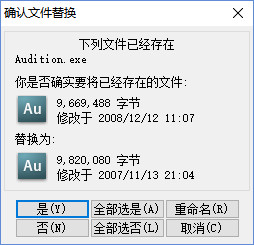au3.0中文版