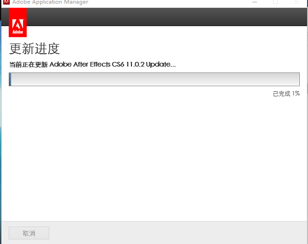 after effects cs6中文版