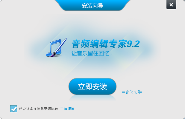 视频处理软件中文版