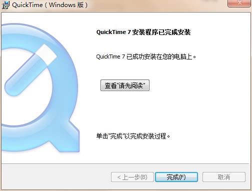 quicktime player最新版