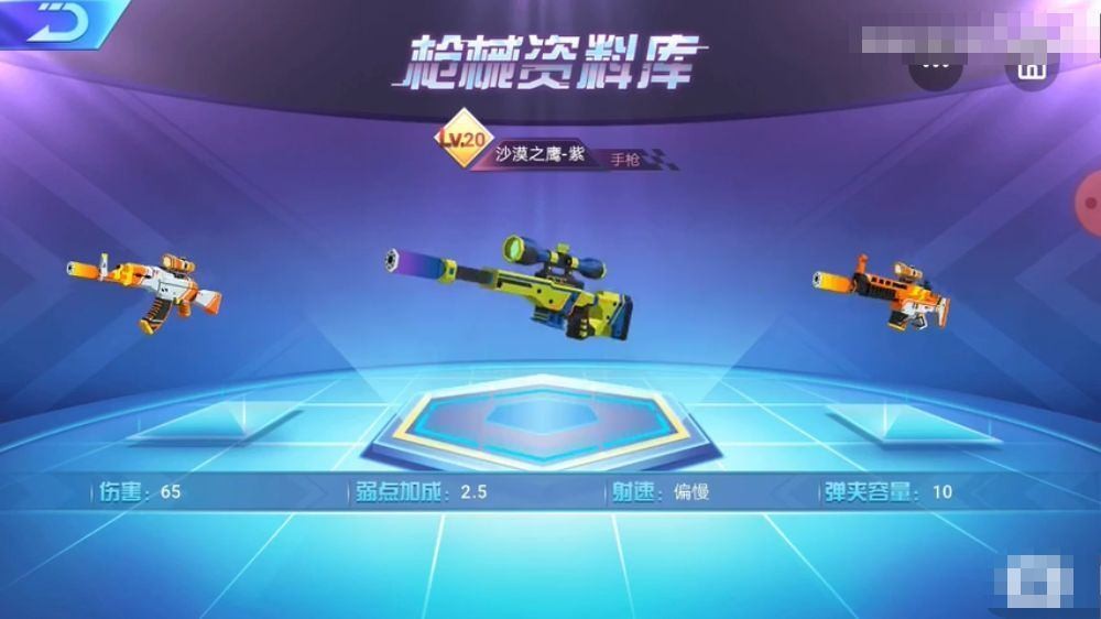 迷你世界枪战精英中文最新版
