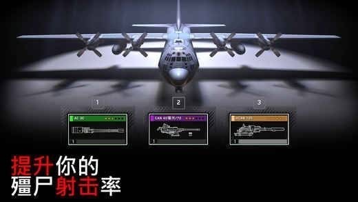 僵尸炮艇生存最新版中文版