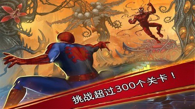 蜘蛛侠极限安卓最新版