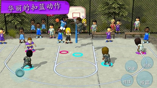 街头篮球联盟破解版最新版