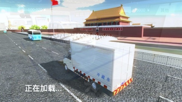 小货车运输模拟中文版