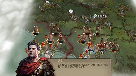 帝国军团罗马游戏最新版