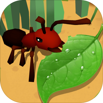 蚂蚁进化3D苹果版