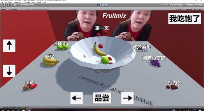 郭老师3d水果捞模拟器苹果版