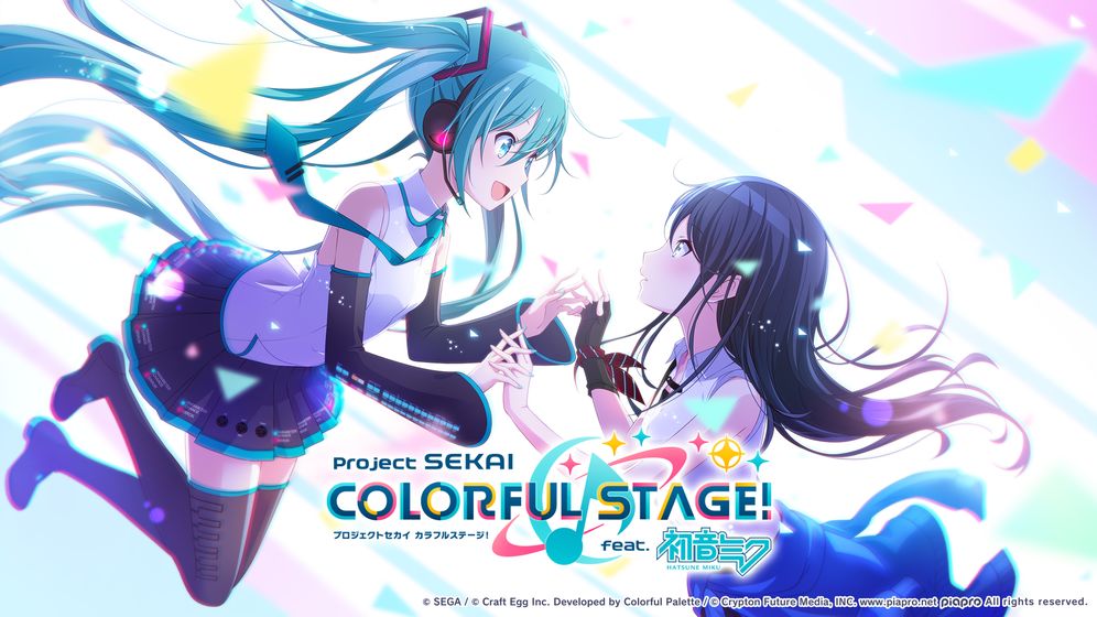 Project SEKAI COLORFUL STAGE!苹果版试玩
