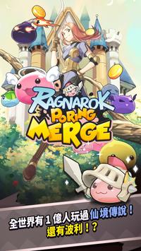 Ragnarok: Poring Merge苹果版