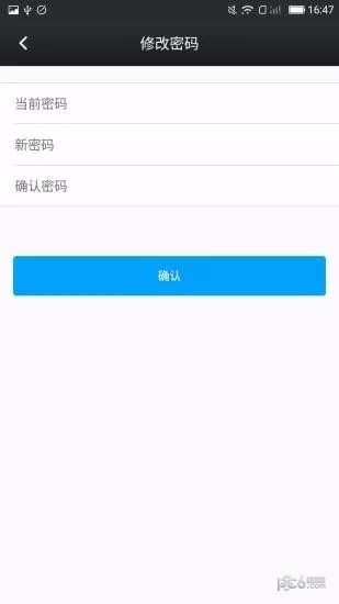 鑫考云校园app下载