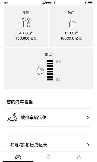 myAudi中国app下载