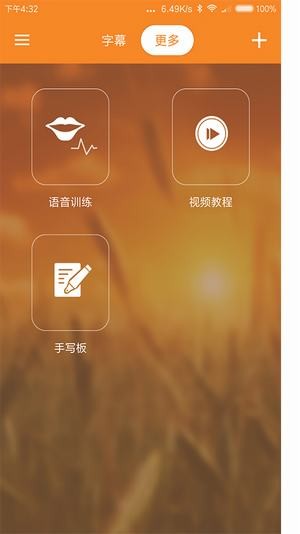 讯飞音书app下载