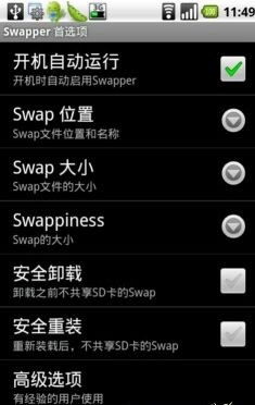 swapper2