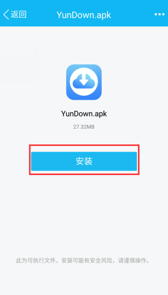 yundown  app