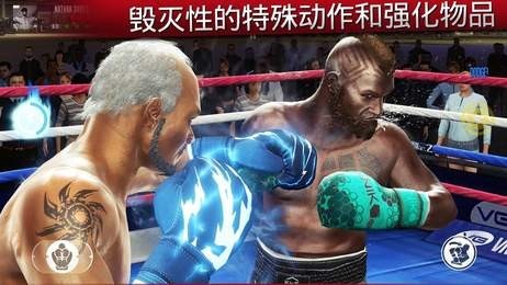 真实拳击2中文版