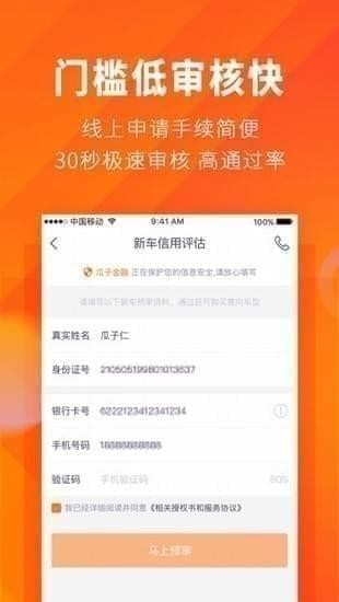 毛豆新车app下载