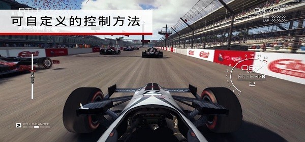超级房车赛测试版中文版