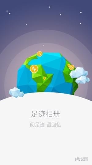 华三魔术家app下载