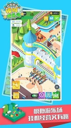 游乐园模拟器手机版中文版