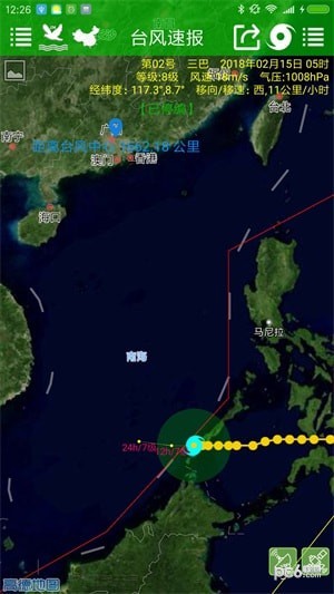 台风速报app