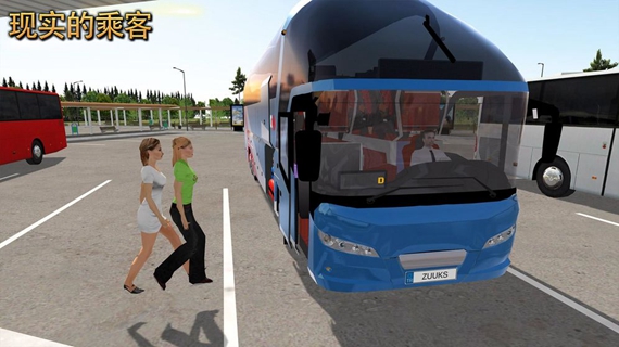 公交车模拟器2020破解版