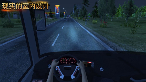 公交车模拟器中文最新版