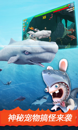 饥饿鲨进化最新无敌版