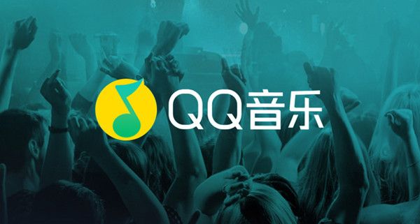QQ音乐好运许愿池活动怎么玩？好运许愿池活动攻略
