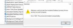 启动Autodesk Desktop Licensing Service时出现错误1067：进程意外终止怎么办？