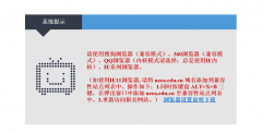 QQ浏览器网页提示总是使用IE内核启动怎么办？